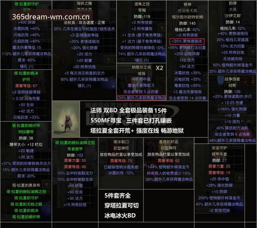 365wm完美平台WM官方伤停名单深度分析：从数据迷雾到决策实锤